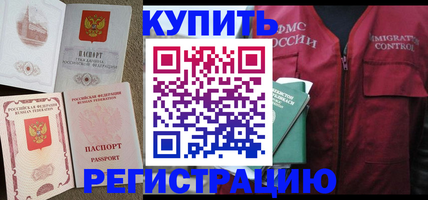 пропишу в квартире в Пласте